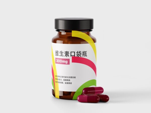 维生素口袋瓶