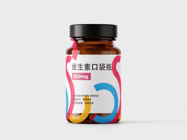 维生素口袋瓶