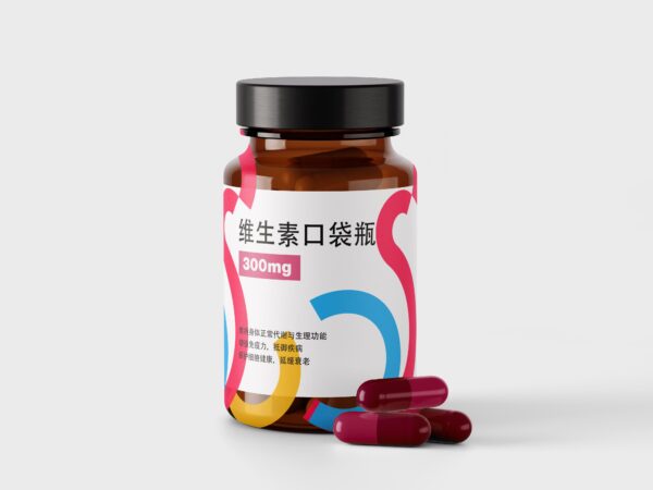维生素口袋瓶