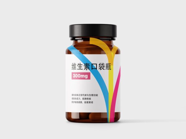 维生素口袋瓶