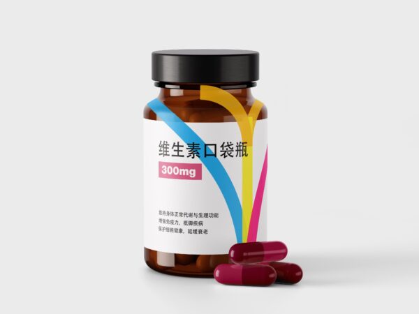 维生素口袋瓶